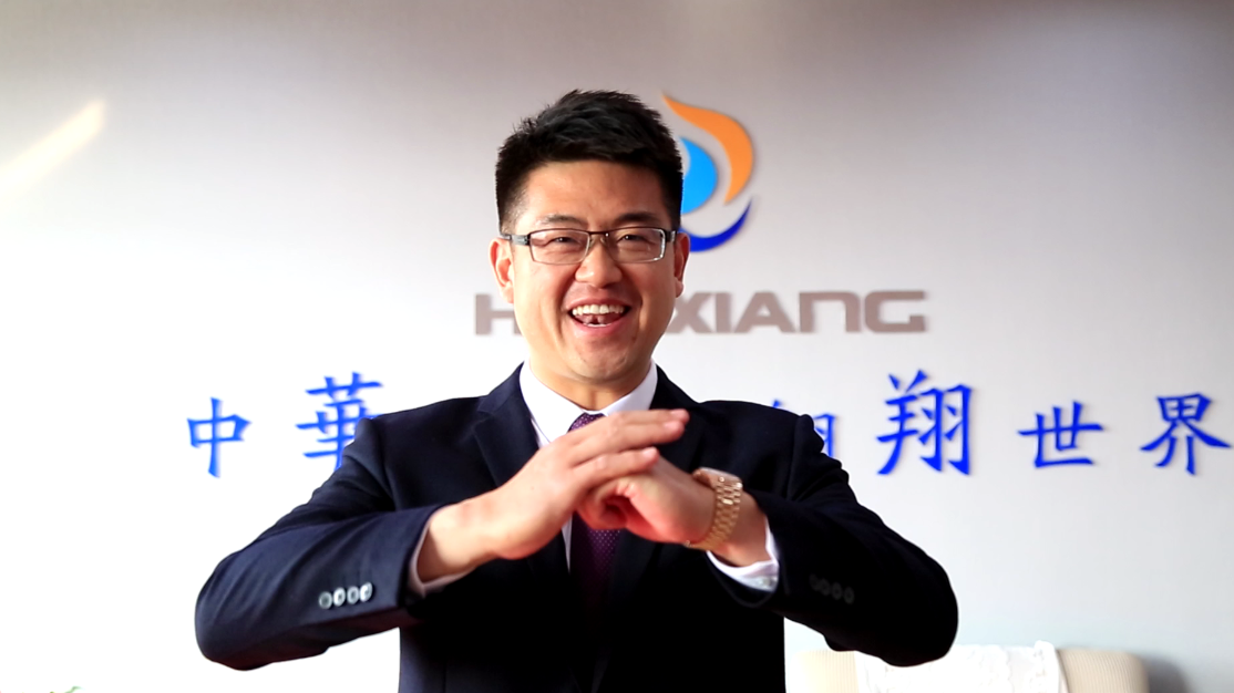 華翔集團(tuán)總裁攜全體員工給您拜年了！