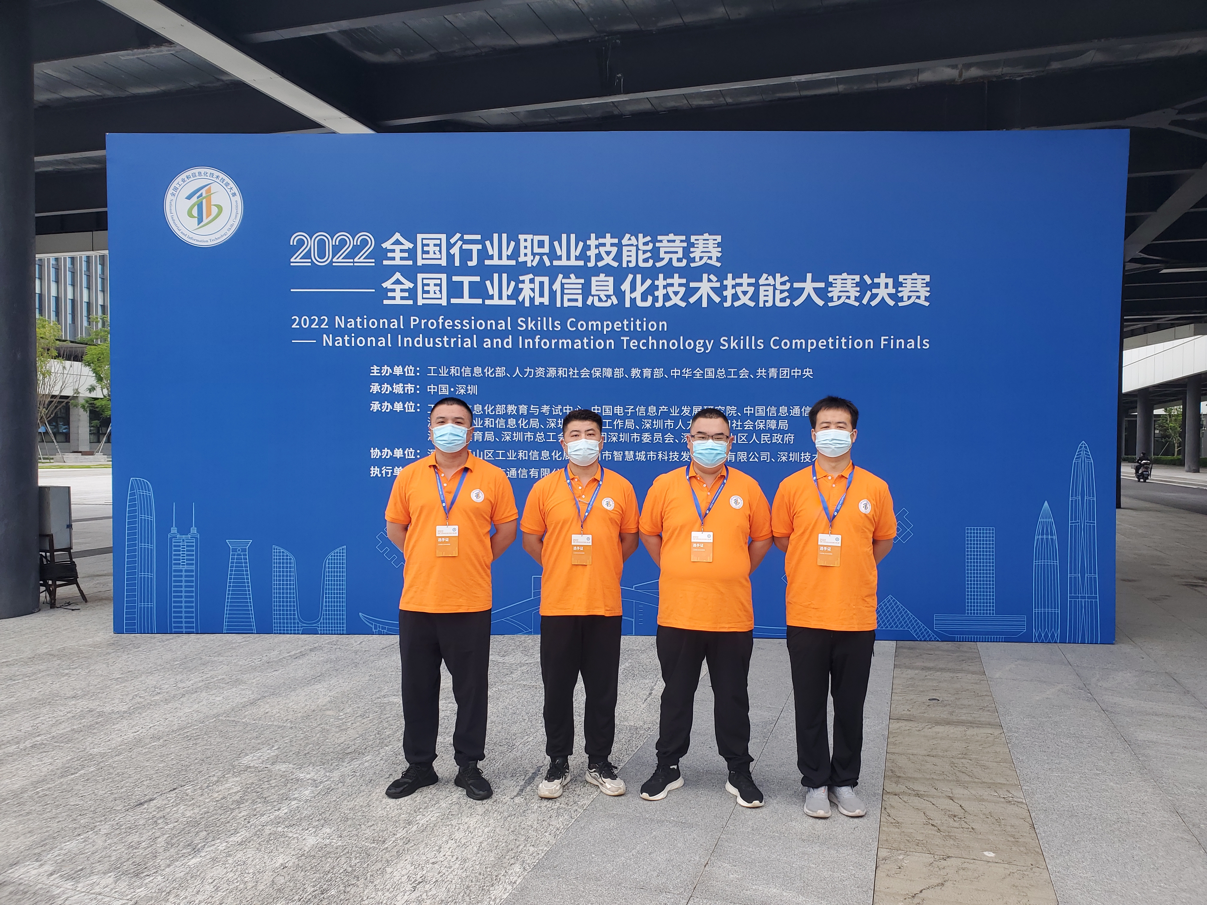 “大國(guó)工匠”，鵬城對(duì)決——華翔集團(tuán)4名職工代表山西省參加全國(guó)工業(yè)和信息化技術(shù)技能大賽決賽