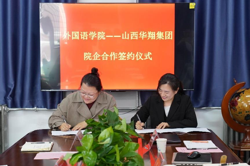 院企合作謀發(fā)展，深度融合創(chuàng)未來